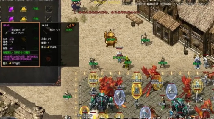 2025盛大传奇完整客户端真的难找？老玩家3步搞定下载+适配复古服