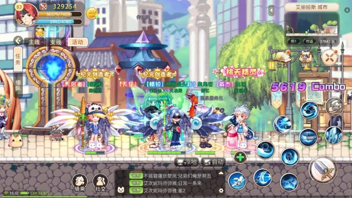 彩虹岛官方网站的隐藏福利你领了吗?2025最新版本入口与职业飞升攻略 彩虹岛官方网站的隐藏福利你领了吗?2025最新版本入口与职业飞升攻略