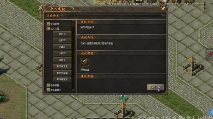 2025盛大热血传奇客户端下载哪里找？独家验证安全渠道+怀旧服秒装教程