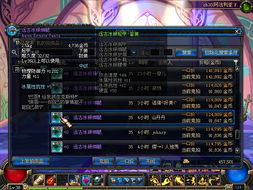 2025龙之谷，暗魂使者崛起？dn.sdo.com隐藏福利&副本速通秘籍