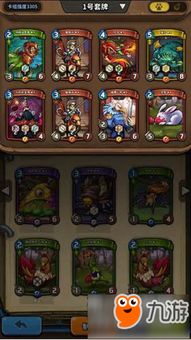 卡牌巅峰预测：揭秘卡片怪兽下版本卡组梯度新策略