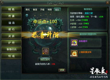 星辰变隐脉突破卡9层？3个隐藏道具+1套实战连招让你3天冲至渡劫期！