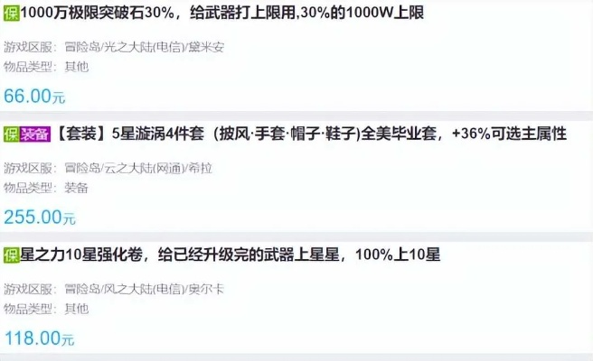 766冒险岛2025还值得蹲吗？老玩家实测怀旧服收益&社区冷知识