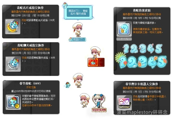 冒险岛充值怎么最划算？2025年隐藏返利+防骗攻略（玩家亲测有效）