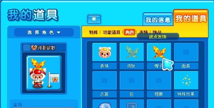 泡泡堂官方2025隐藏玩法曝光?老玩家都不知道的3个实战秘籍! 泡泡堂官方2025隐藏玩法曝光?老玩家都不知道的3个实战秘籍!