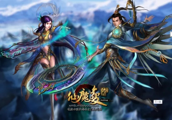 仙魔变官网真的藏着最强仙魔转职秘籍？2025玩家必看实战解析