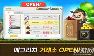 冒险岛游戏下载避坑，2025官方正版渠道在哪？老玩家亲测安全链接！