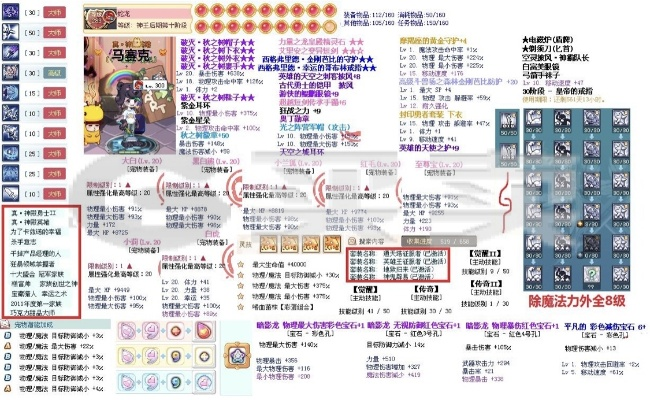2025彩虹岛名字怎么取？稀缺风格公式+实战案例，新手10分钟搞定不撞名