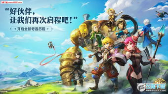 龙之谷下载，2025官方正版安装包在哪？附独家双端无卡顿加速秘籍