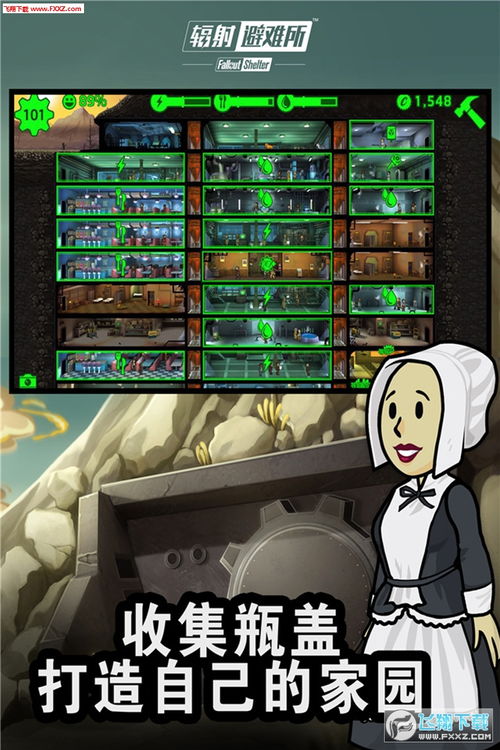 辐射避难所还能这么玩？资源最优分配+隐藏剧情触发的3个冷门技巧你知道吗？