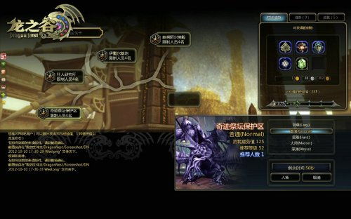 龙之谷官方2025藏了多少狠活?职业平衡/隐藏副本/福利活动全揭秘! 龙之谷官方2025藏了多少狠活?职业平衡/隐藏副本/福利活动全揭秘!