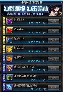 盛大传奇客户端官网在哪找？2025独家正版通道+老玩家回归福利速领！