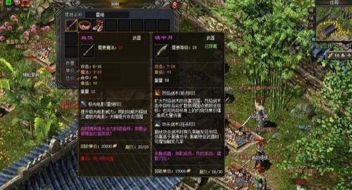 热血传奇盛大官网2025最新，怀旧服新区开服时间表+老玩家专属福利揭秘