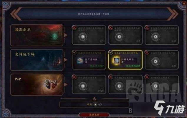 永恒守护真能零氪毕业？职业最优解、秘境速通的3个隐藏法则你知道吗？