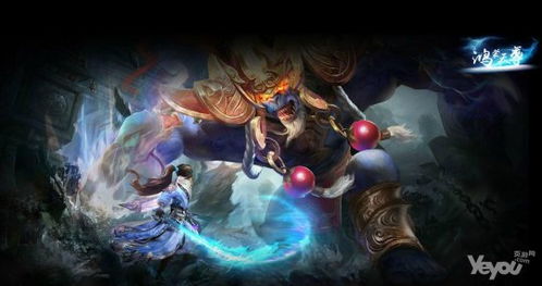 星辰变OL官网找不到？2025正版入口+新职业鸿蒙使者实战攻略