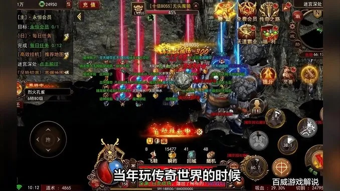 传奇官网到底藏着多少老玩家不知道的福利？2025最新入口+独家攻略曝光