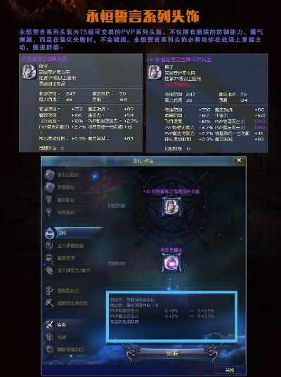 永恒之塔2025开服在即?aion.sdo.com隐藏福利&职业强度榜独家揭秘! 永恒之塔2025开服在即?aion.sdo.com隐藏福利&职业强度榜独家揭秘!