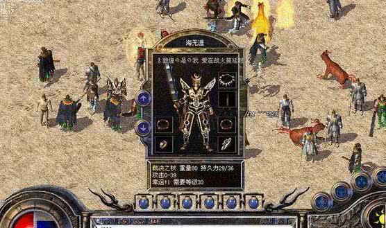 传奇怀旧服还能找回当年热血?老玩家私藏3个隐藏玩法+2025最新开服表 传奇怀旧服还能找回当年热血?老玩家私藏3个隐藏玩法+2025最新开服表