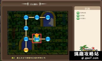 盛大冒险岛2025,隐藏地图全解锁?绝版龙神套装+副本天花板职业独家攻略 盛大冒险岛2025,隐藏地图全解锁?绝版龙神套装+副本天花板职业独家攻略