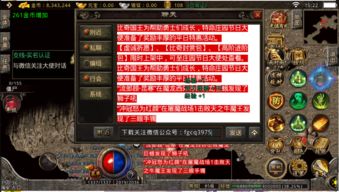 为什么Zhaowoool.com能成为2025传奇玩家的藏宝阁？