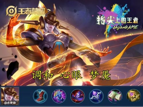 小龙妹真的只能当混子？S2025赛季国服第一教你3招Carry全场