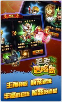 冒险岛766还值得回归吗？老玩家私藏复古服攻略+隐藏任务全揭秘