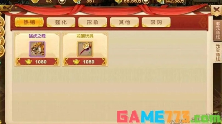 神龙套真能碾压全服？2025最新实战数据+隐藏获取技巧大揭秘