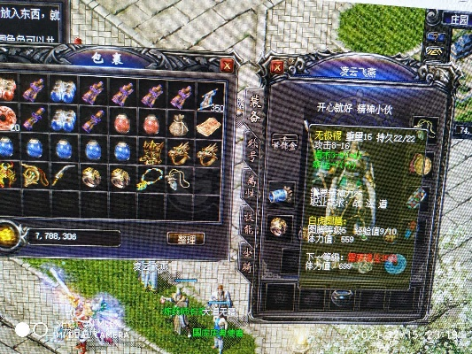 传奇归来魂玉是什么?2025鲜为人知的核心玩法与战力飙升秘诀 传奇归来魂玉是什么?2025鲜为人知的核心玩法与战力飙升秘诀