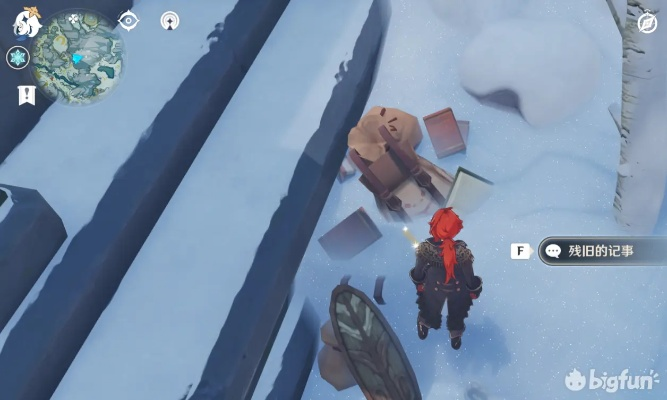 白雪云隐藏成就全攻略，90%玩家错过的3个关键触发点你知道吗？