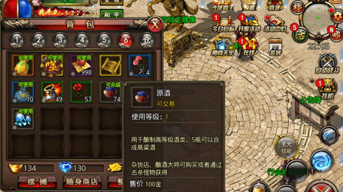 网游传奇复古服,独家揭秘隐藏机制,散人如何3天逆袭沙巴克? 网游传奇复古服,独家揭秘隐藏机制,散人如何3天逆袭沙巴克?