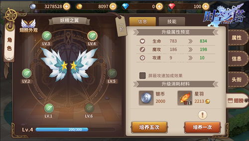 永恒之塔2025，被遗忘的MMO王者？三招让你快速上手还能赚米