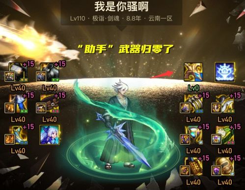 星辰传说2025隐藏职业首曝，3天解锁星灵召唤师？跨服战必学3个连招！