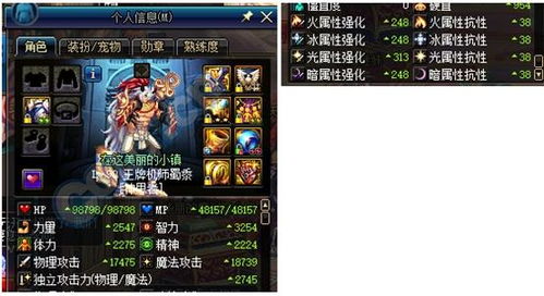 光明勇士2025最新，零氪党3天突破百万战力？职业选择+隐藏副本秘籍全公开