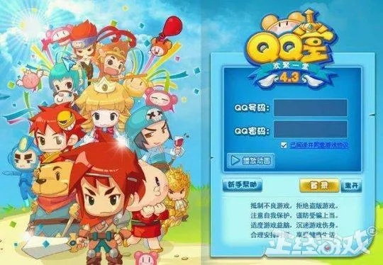 QQ堂官网真的回来了？2025最新访问指南+3个失传实战技巧揭秘