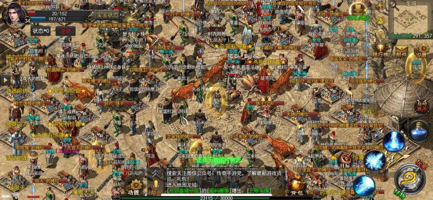 速存！2025热血传奇客户端下载完整版，官方直装无广告，今晚攻沙不卡顿