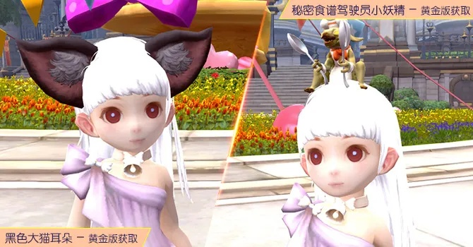 龙之谷团购2025最新攻略，如何抢到限量道具还不踩坑？