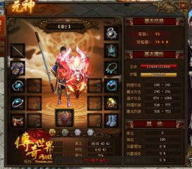 传奇世界吧2025热议，元神组合新搭配，3天战力破百万的实战秘诀？