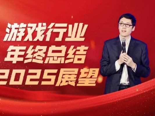 游戏风云2025，那些被忽略的隐藏赛事如何改写职业格局？