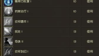 永恒之塔数据库，2025隐藏检索技巧+副本掉落最优解，你真的会用吗？