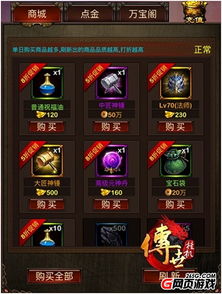 盛大游戏官网2025最新入口在哪？3个隐藏福利通道+怀旧服直达技巧