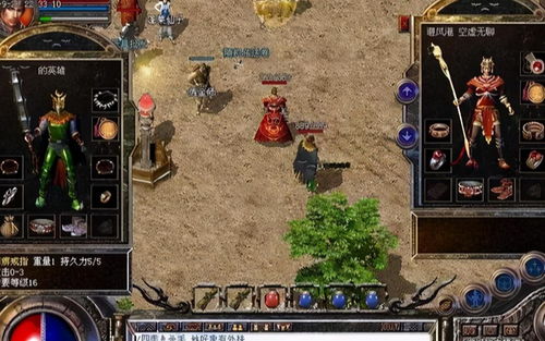 热血传奇2025还能爽玩？遗忘神殿隐藏爆率实测，老玩家都懵了的刷装秘籍！