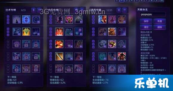 传奇王子怎么玩？2025最新实战攻略，连招+装备+加点全解析