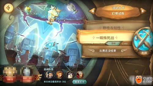 食物语驴打滚阵容搭配攻略:独家秘籍,打造最强组合! 食物语驴打滚阵容搭配攻略:独家秘籍,打造最强组合!