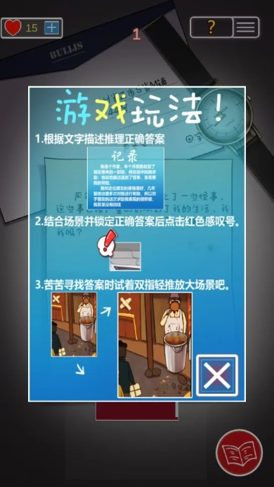 电话精灵，90%玩家错过的隐藏剧情，3个冷门操作3分钟快速解锁！