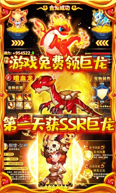 龙只顾抢不看细节？2025实战派教你3步稳拿龙坑（附职业适配技巧）