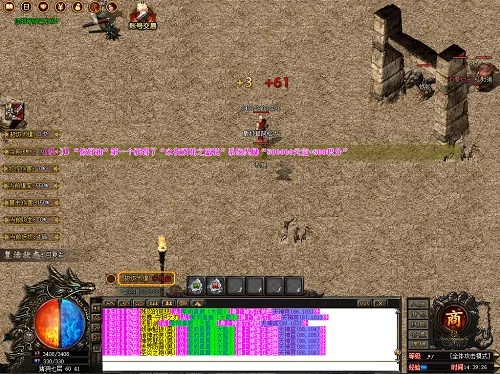 2025传奇补丁下载必看，高爆专属资源+安全避坑，隐藏福利在哪领？