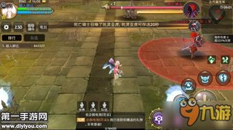 龙之谷2025，隐藏副本机制+冷门职业连招，90%玩家都没摸透？