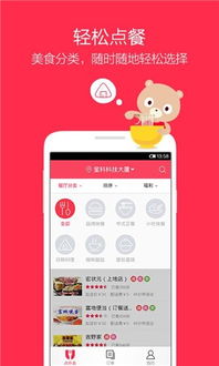 百度外卖网官网，2025玩家专属福利+真假鉴别实战攻略