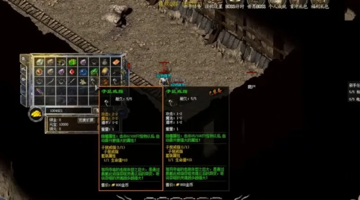 2025传奇3外挂还能猖獗?最新实战危害与官方零容忍打击全解析 2025传奇3外挂还能猖獗?最新实战危害与官方零容忍打击全解析