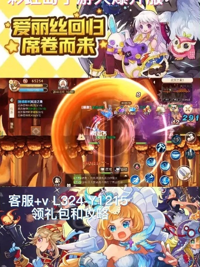 彩虹岛官网下载踩过的坑？2025老玩家亲授正版渠道+开荒必领福利